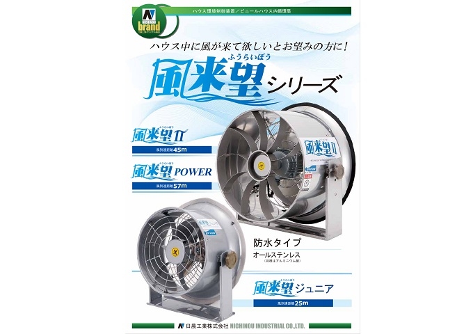 株式会社ケイエイチブイ ビニールハウス用温風ダクト クロスラムダクト 110cm×100m
