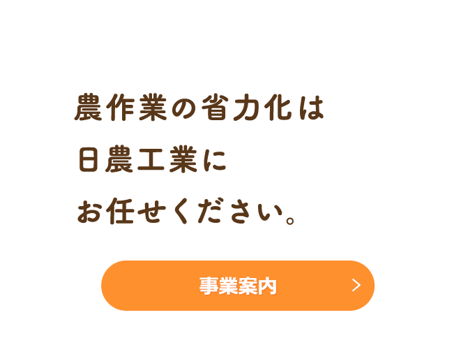 風来望 ジュニア カ施 ハウス資材 ビニールハウス内循環扇 代引不可 個人宅配送不可 日農工業 2022新発 ビニールハウス内循環扇 風来望 ジュニア カ施 ハウス資材 ビニールハウス内循環扇 代引不可 個人宅配送不可 日農工業 2022新発 ビニールハウス内循環扇