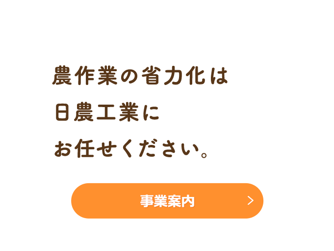 最新デザインの 日本農業システムビニールハウス用ME自在Tキャップ 25mmX25mm 350ヶセット